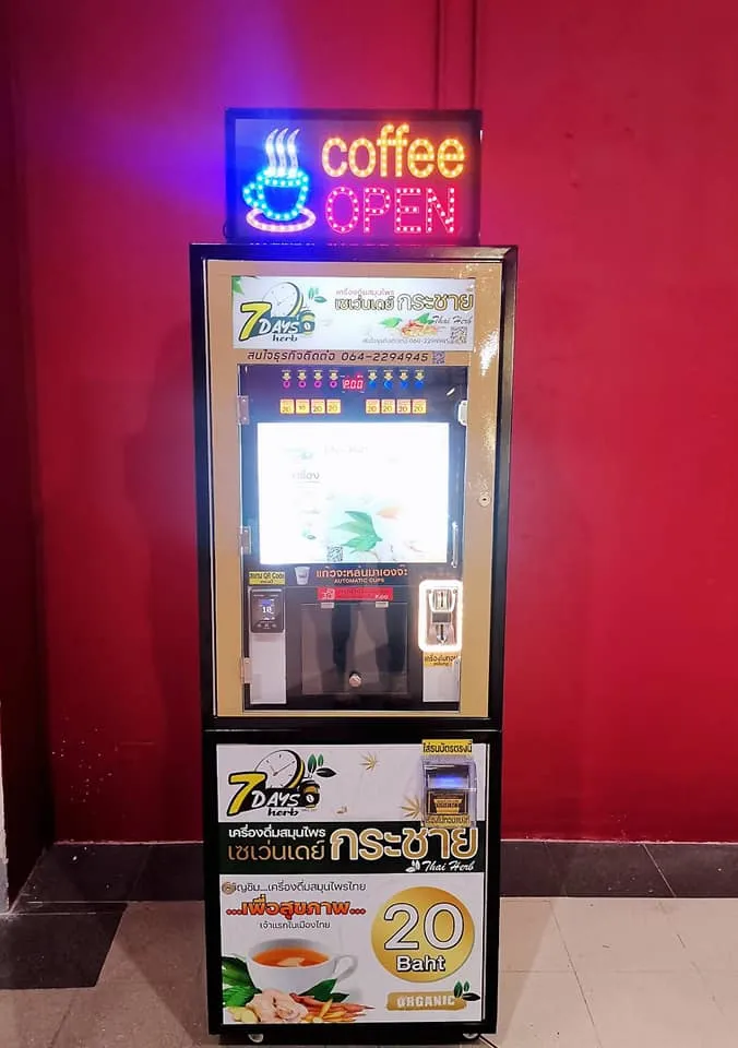 Промоција летње распродаје у источној и јужној Азији за аутомат за кафу